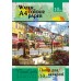 Бумага для акварели в папке А4, 10 листов